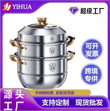 可定制316不锈钢食品级蒸锅家用304汤锅巨厚馒头三四层加厚抗菌
