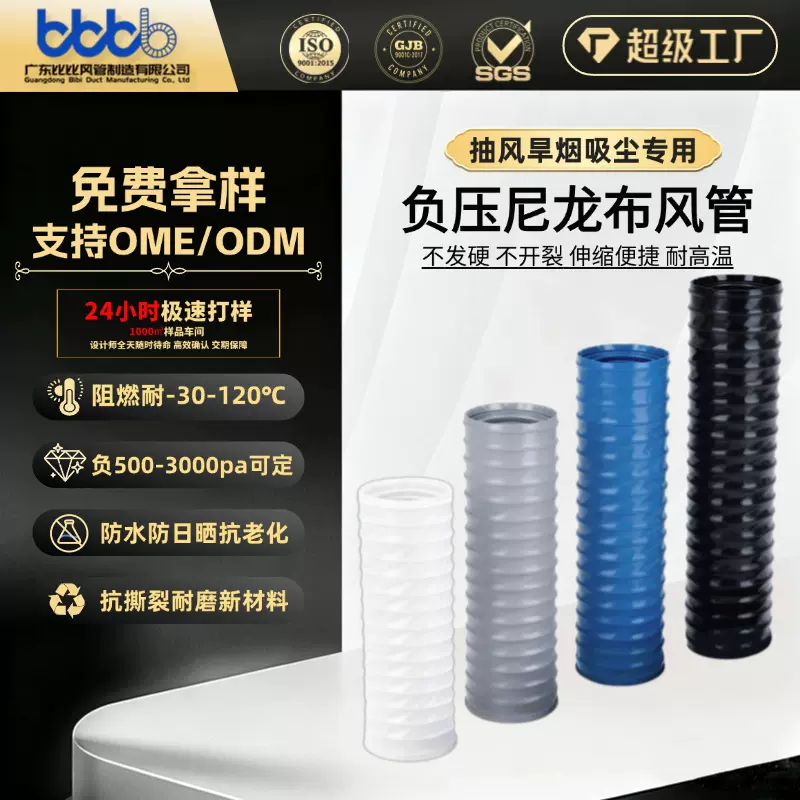 FNAA比一比蓝色160mm 负压防火阻燃万向吸气臂管 焊烟净化器风管
