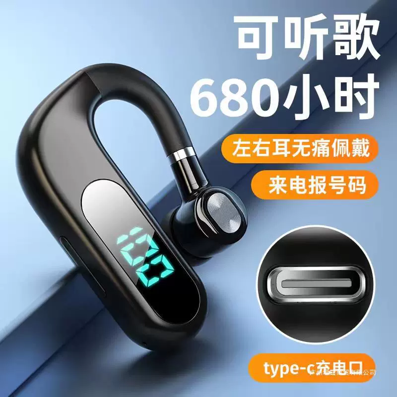 Сумісные наушники Oppo, Xiaomi, Huawei, беспроводные очень длинные заушники, Bluetooth
