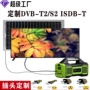 非洲太阳能定制中东电视