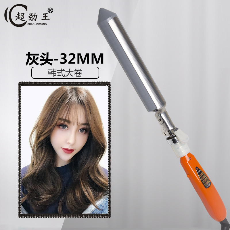 그레이헤드 - 32호 (히팅튜브 32mm)
