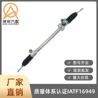Steering gear gear is suitable