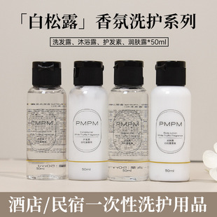 �Ƶ�һ����ϴ�l��ԡ¶����ϴ�o��Ʒ���bPMPM����¶ͬ��ϴ�lˮ