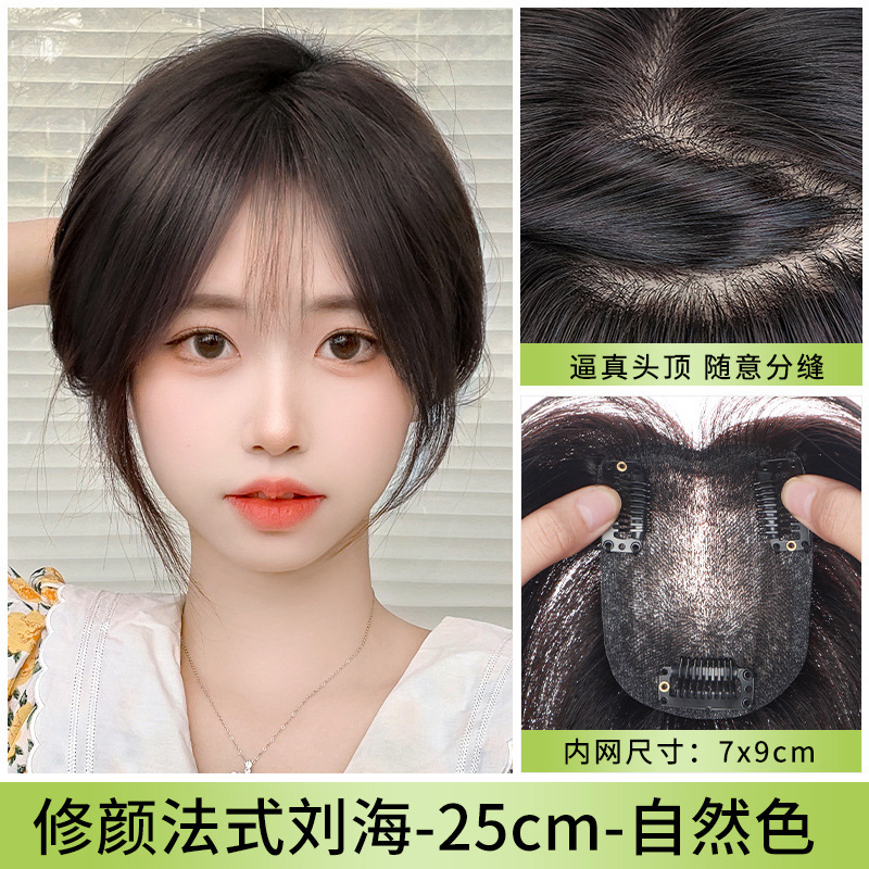 Perruca de cabello verdadero total Perruca de cabello de cráneo alto Perruca de cabello de mujer Cantidad de cabello de ocho caracteres cubierta de cabello blanco de la parte superior Bloqueo de cabello falso franja