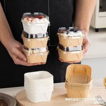 批发纸杯蛋糕模具方形一次性带盖烘焙纸托工具面包包装盒杯子枣糕