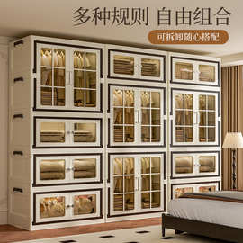 家用收纳柜卧室家用多功能折叠柜衣物整理置物收纳箱衣物放衣柜