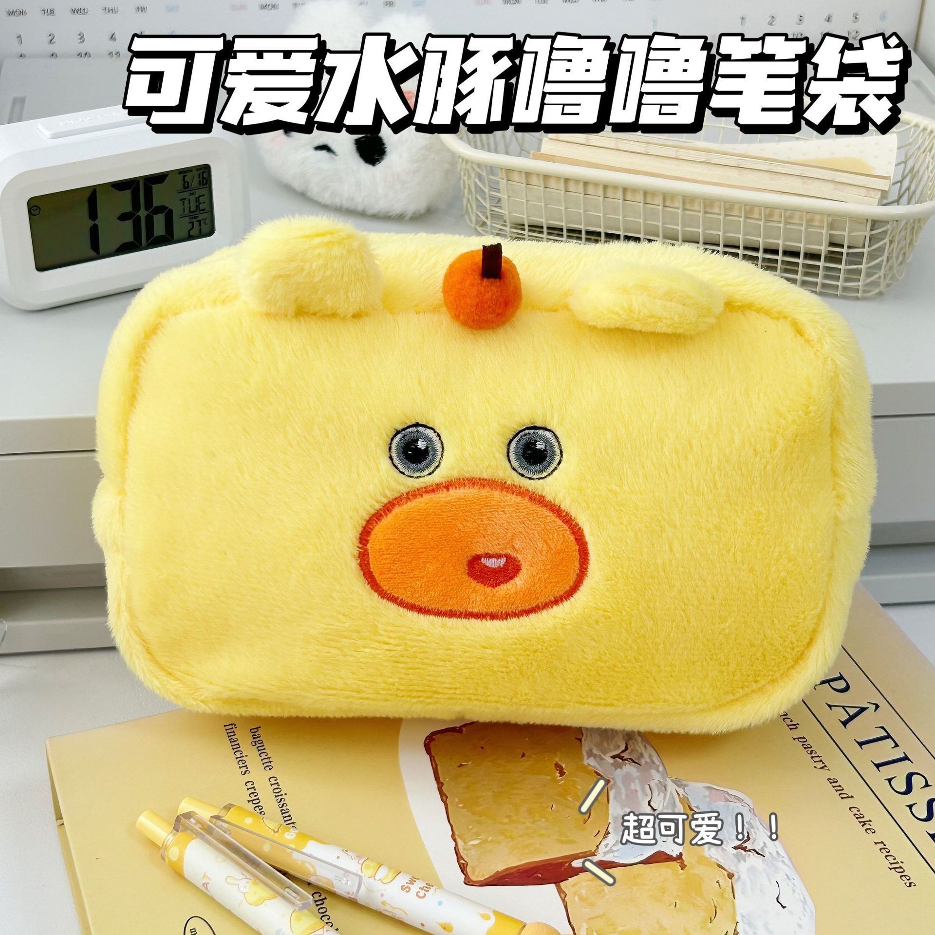 Bolsa de pluma de marsopa sin aletas