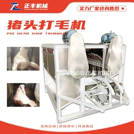 肉品加工设备;屠宰初加工;肥料加工设备