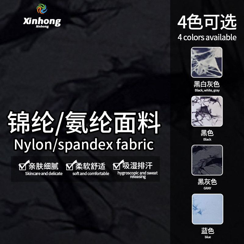 Europa y América tie-dyed apretado yoga mono deportes al aire libre fitness corsé correr estiramiento cadera levantamiento yoga ropa para mujeres