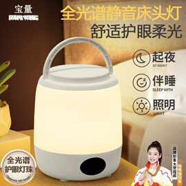 圣诞魔方小夜灯遥控调光充电床头灯跨境氛围灯