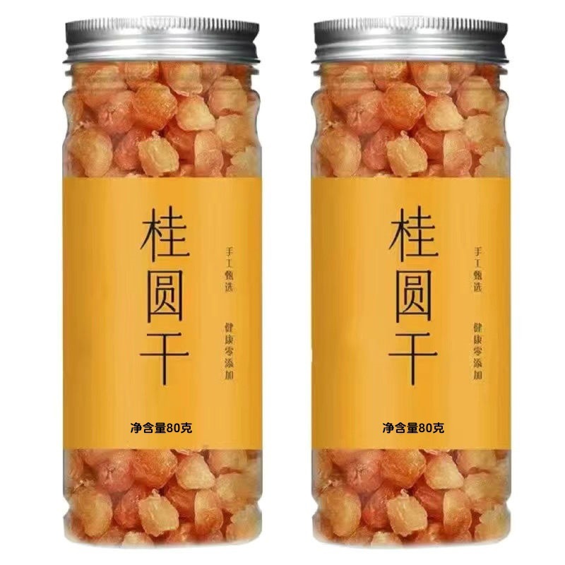 껍질도 없고 씨도 없는 큰 용안살 - 2캔 [고품질]