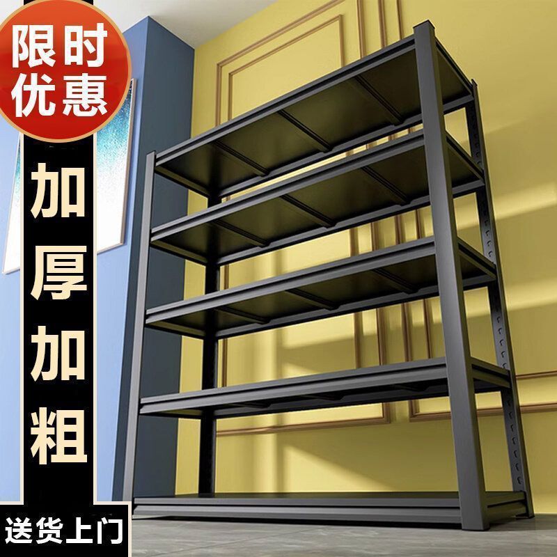 多层置物架快递架子落地家用阳台收纳架仓储货架厨房用品置物架|undefined
