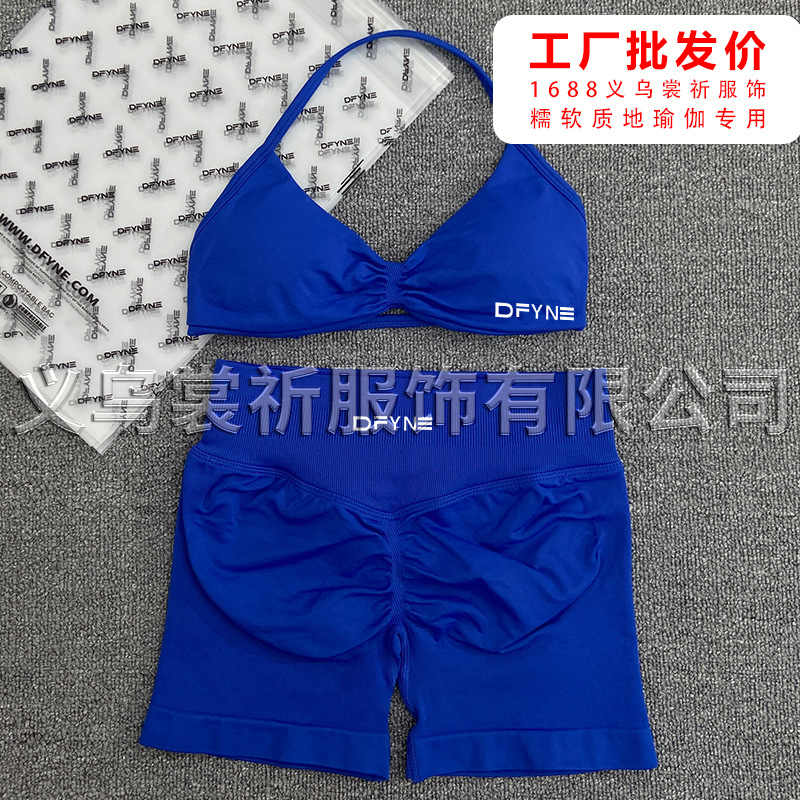 딥씨블루 브라+반바지