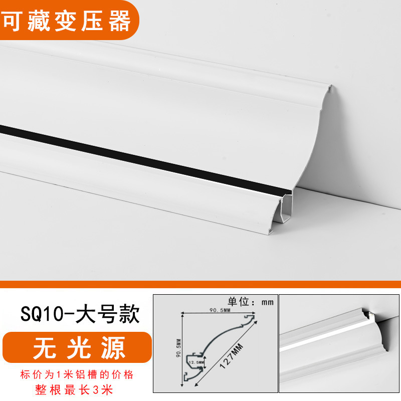 新商品のLED発光は溝入れのない石膏線の一番上の角線のライトバーの壁の隅の家庭用の天井の陰の角線のライトの天井を掛けます。|undefined