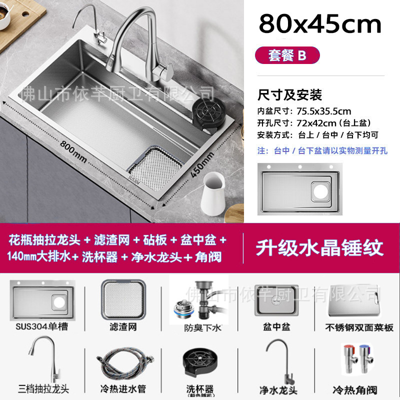 Fregadero de Un Tarro para Cocina 304 de Acero Inoxidable 304