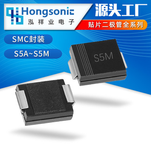 S5M Smc Do-214Ab Package Smd Rectifier Diode Manufacturer Wholesale Full Range of Ready Stock