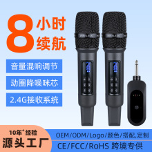 朗声万能无线话筒通用业家庭唱K歌户外音响一拖二2.4g手持麦克风