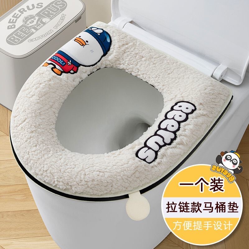 马桶坐垫四季通用坐便套圈子家用水洗毛绒粘扣款卫生间防水马桶垫|undefined