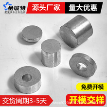 配重铁块 加重铁 加重块 配重块加重铁 铁块重块 配重圆铁块