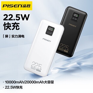 Ʒ�� �Ƅ��Դ20000����PD22.5W��늌���������y����L�m��