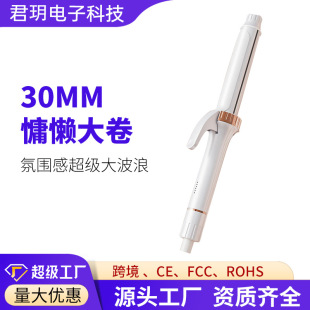�羳 ���l��30mm�nʽ����ٟ�늾������˾��C�l�� ���B픾��l