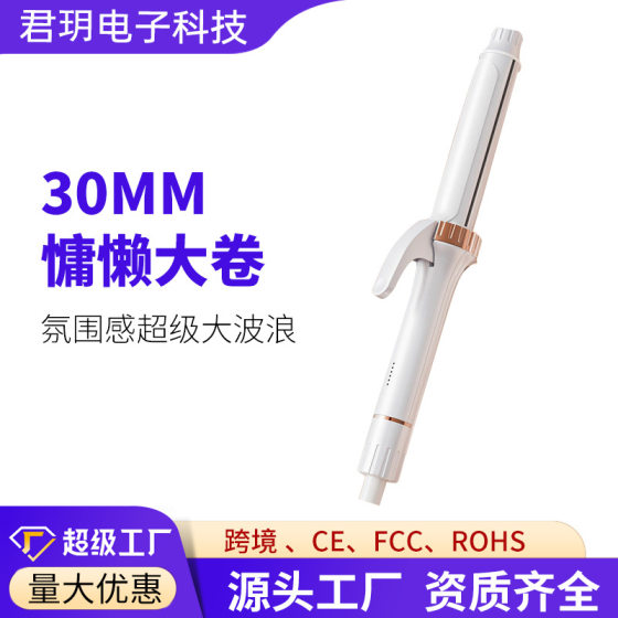 Shake Tone Explosions Curling Rod 40mm Korean-style Large Roll Speed Hot Ceramic Electric Roll Wave Roll Cross-border Amazon New Product