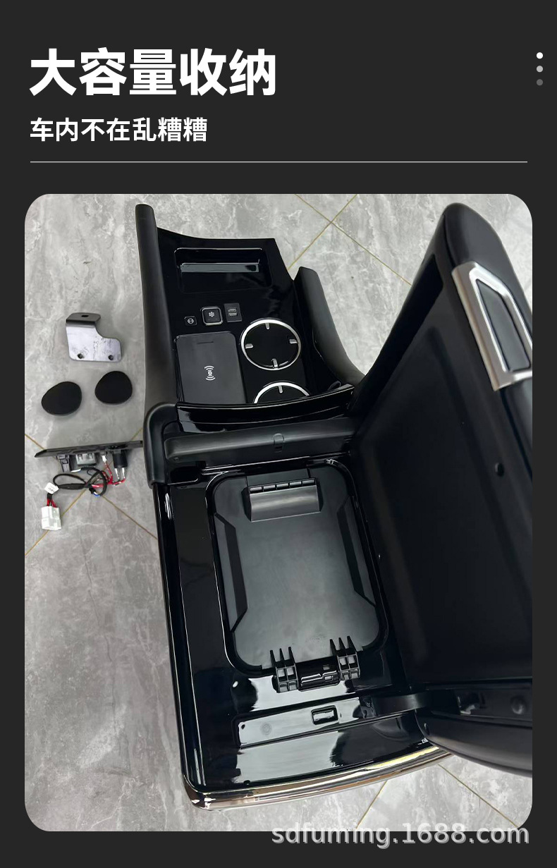 Wholesale Applicable to Toyota Hiace Right-Hand Drive Special Armrest Box with Wireless Charging, Storage Cup Holder, Armrest Refrigerator, and Car-Specific Use