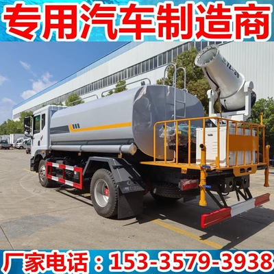 Sprinkler Truck, Spraying Truck, Suvarma maşınları