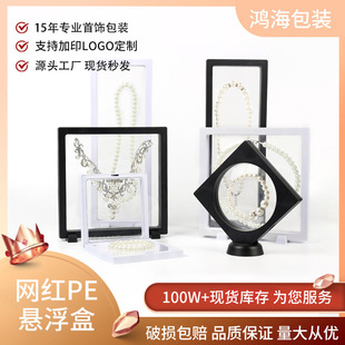 PEĤ�Ҹ�����������ִ����׶��h�ռ{�����C���b�����Ʒ����