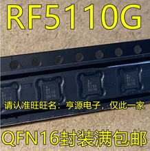 RF5110GTR7 RF5110G RF5110 ȫ��ԭװ QFN16 ��Ƶ���ʷŴ���оƬ
