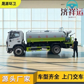 垃圾车;吸污车;喷洒车