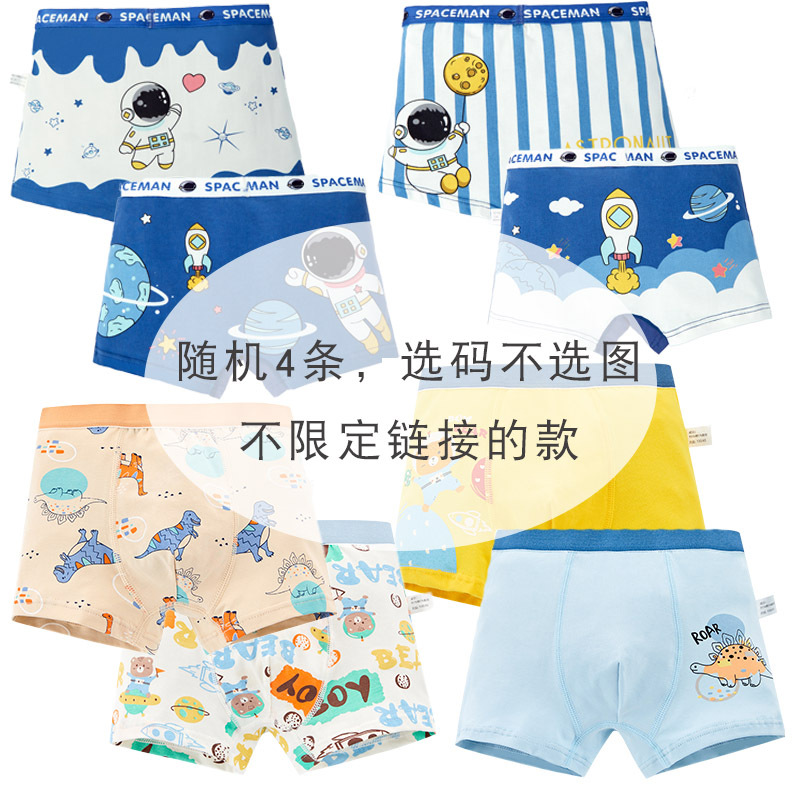 Ropa interior para niños Boxer de algodón puro Boxer de algodón suave para niños Boxer shorts de bebé clase A para niños Boxer shorts