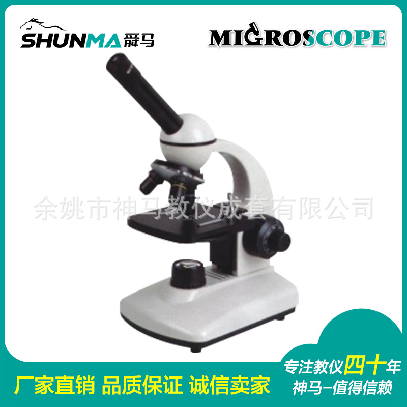 XSP-54学生400倍单目生物显微镜  医疗弯臂显微镜