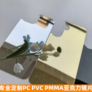 ��ɫ�������R���²��ψA��СPC���z����RƬPETG���Ϯ���ܛ�����R