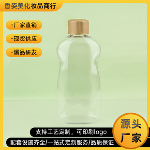 �ӹ�����300ml͸������ƿPET����Һ�냺����ƿ����ϴ�lˮ��ԡ¶ƿ