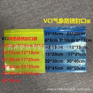 VCI������P��ڴ����ٹ��I���P���ϴ���������܇�l�әC�㲿����c