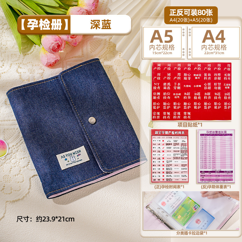 Lucky Cowboy Libro de almacenamiento de inspección de nacimiento a4 Bolsa de almacenamiento de inspección de nacimiento carpeta de inserción Información de embarazo de varias páginas Multifunción