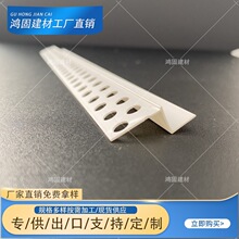 Z字型收边条PVC阴阳角线条天花吊顶单眼皮工艺槽双眼皮收口条阳角