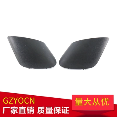Suitable for Fiat Punto Rearview Mirror Housing Rearview Mirror Cover Shell 735596883 735596884