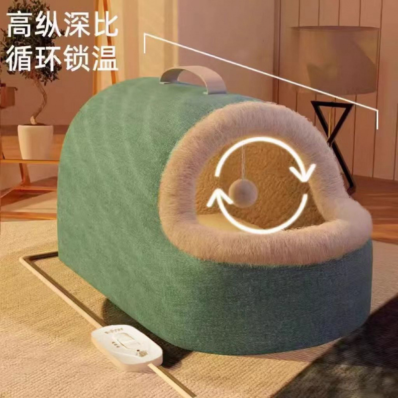 猫の巣、冬は暖かく密閉された安全なペットの猫の巣、猫ハウス、ハウス用品、オールシーズン電気加熱|undefined