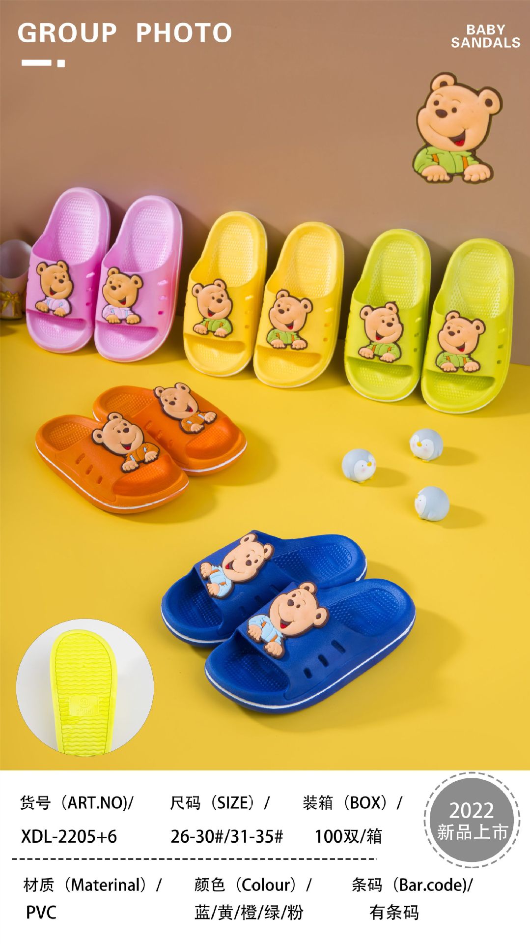 微信图片_20220219162112_副本