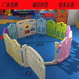Baby Playpen Baby Crawling Kidsren's Guardrail Toddler Crawling Mat Plastic Fence Kindergarten Paradise