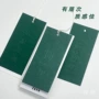 定制定做烫金订做吊卡