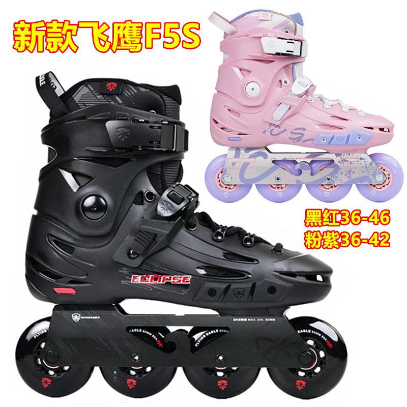 Flying Eagle F5S+ Roller Skates Inline Skates for Adults Beginners New Students Street Skating Freestyle Shoes