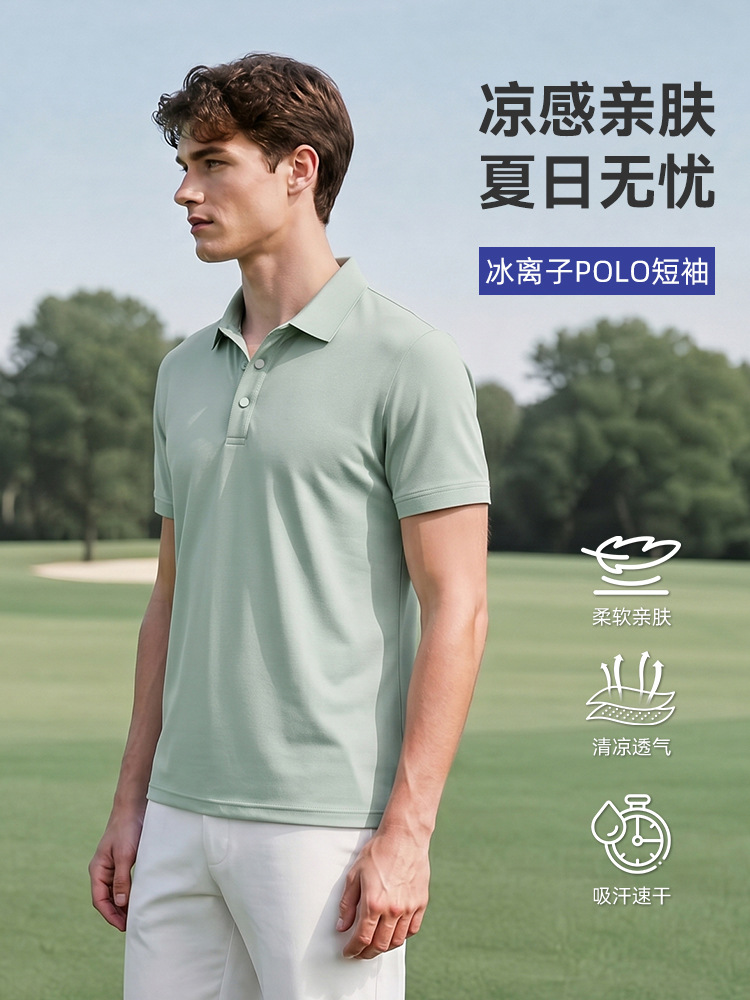 Summer Men's Sports Short-Sleeved Solid Color Breathable Tennis Casual T-Shirt Outdoor Fitness Sports Marathon Polo Shirt