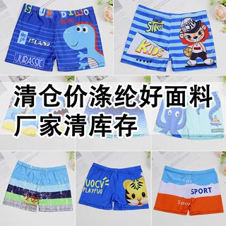 跨境清仓高档锦纶儿童泳裤卡通印花源头工厂直供外贸男童沙滩泳裤