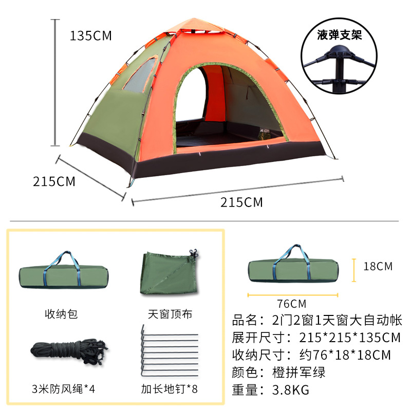 Upgraded hydraulic 2 doors and 3 windows, orange and green in color  + ¥75.00 