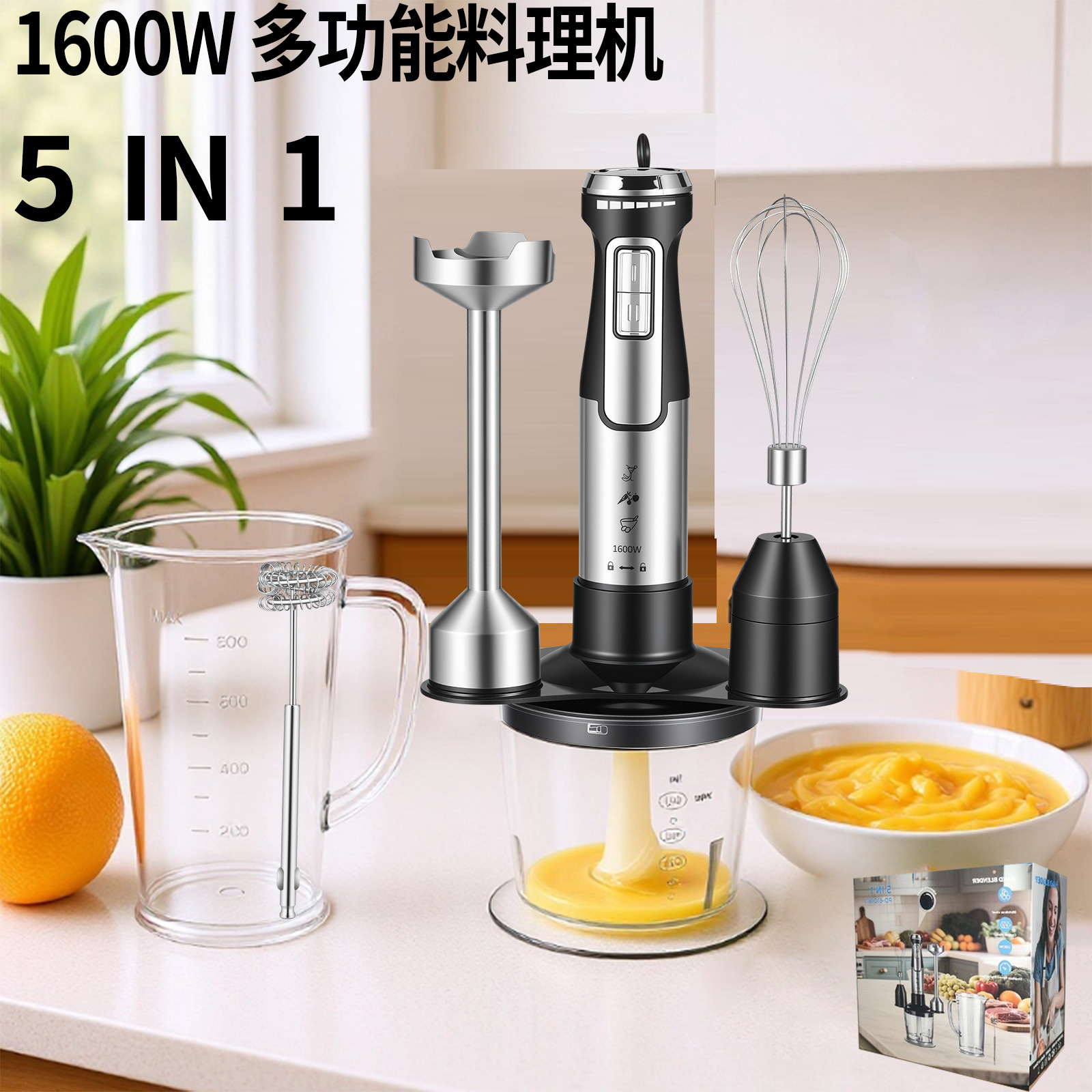 1600W Çoxfunksiyalı Qida Blenderi və Əl Mikseri