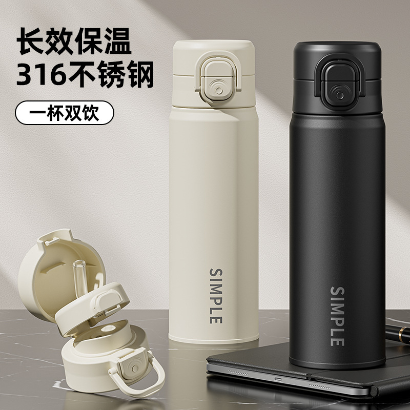 High-Looking 316 Stainless Steel Thermos Cup for Men, Large-Capacity Car-Mounted Double-Drink Bouncing Water Cup, Outdoor Portable Cup