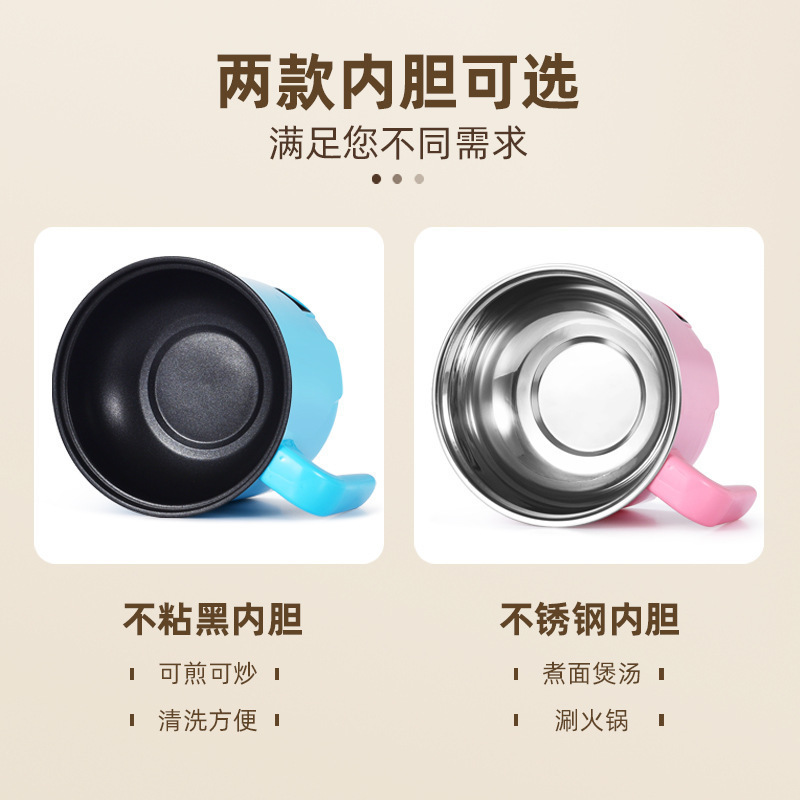 小型電気ポット電気中華鍋寮オフィス小電力ノンスティック電気調理鍋多機能調理鍋電気ポット|undefined